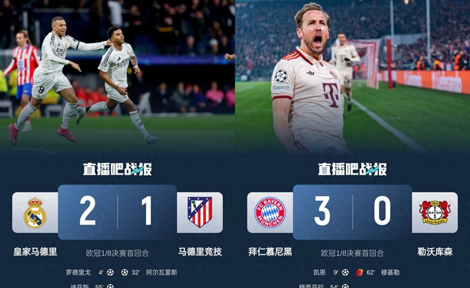关于球队火线调整，为争夺胜利做足准备的信息