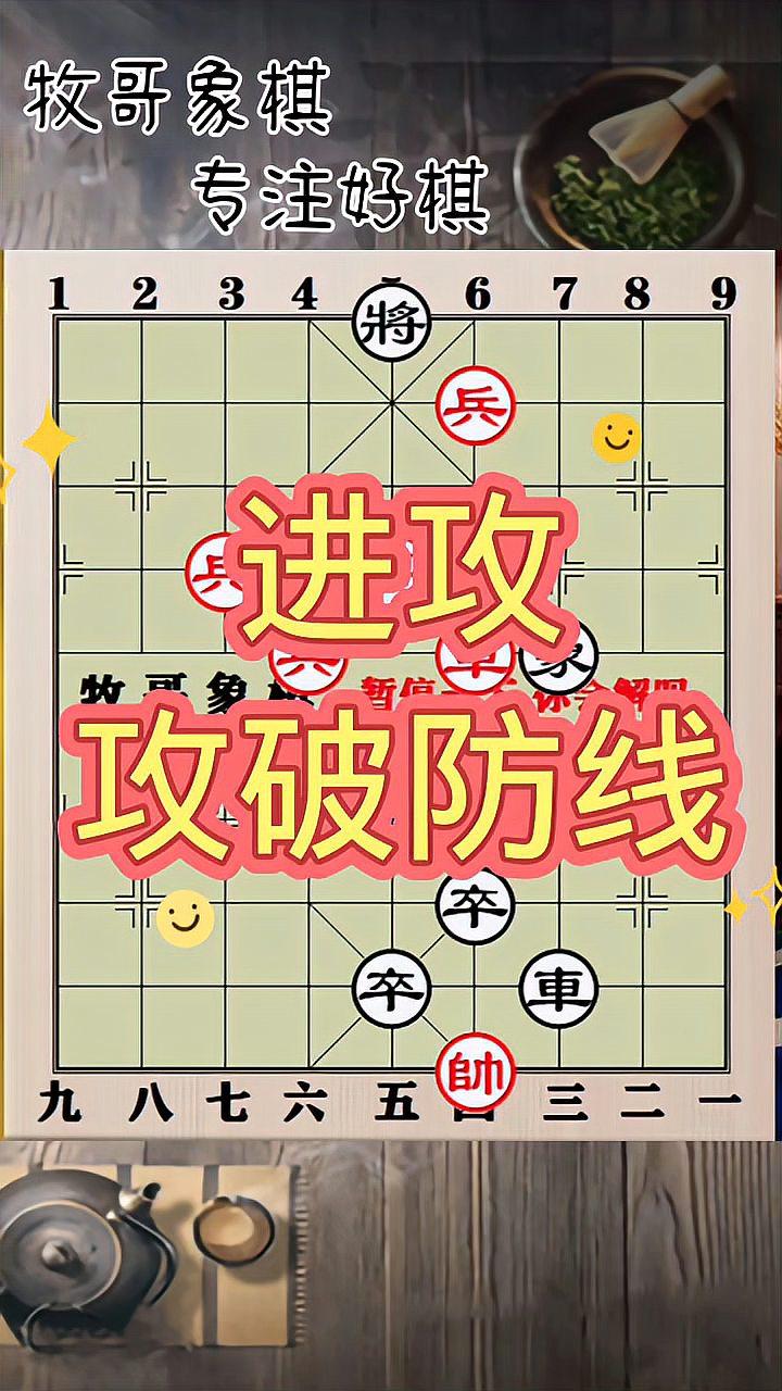 关于进攻无解!对手困扰不已,防线难守住的信息 关于进攻无解!对手困扰不已,防线难守住的信息