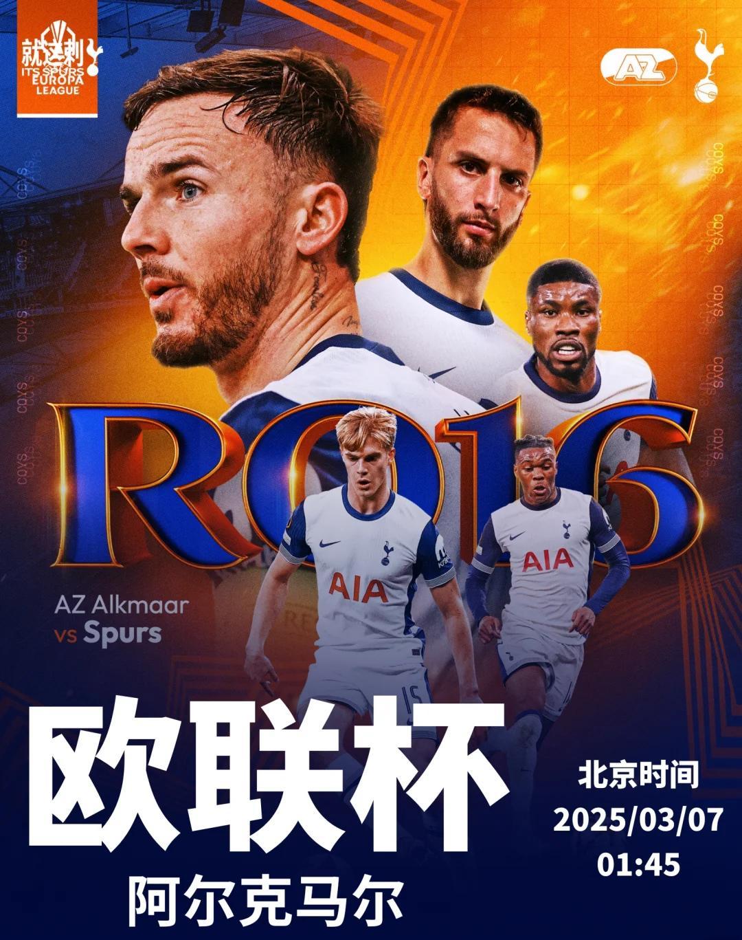 热血奔腾!欧国联比赛掀起风暴热潮 热血奔腾!欧国联比赛掀起风暴热潮