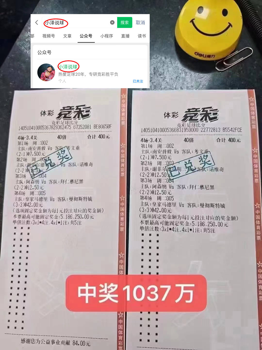 包含主客场比赛均悬念重重,胜负难料的词条 包含主客场比赛均悬念重重,胜负难料的词条