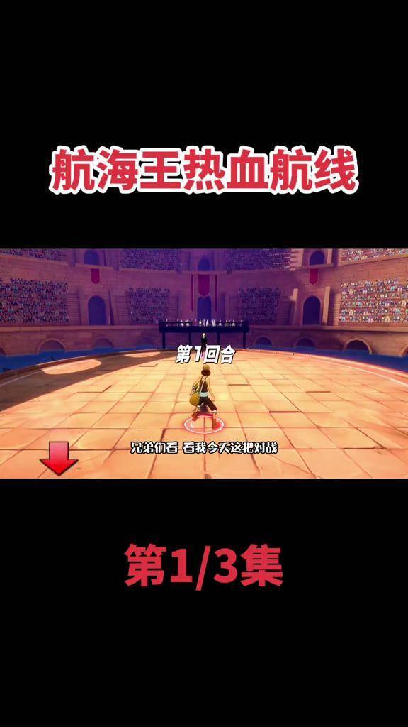 aoa体育视频-包含大将梦想，胜利降临，晋级筑梦的词条