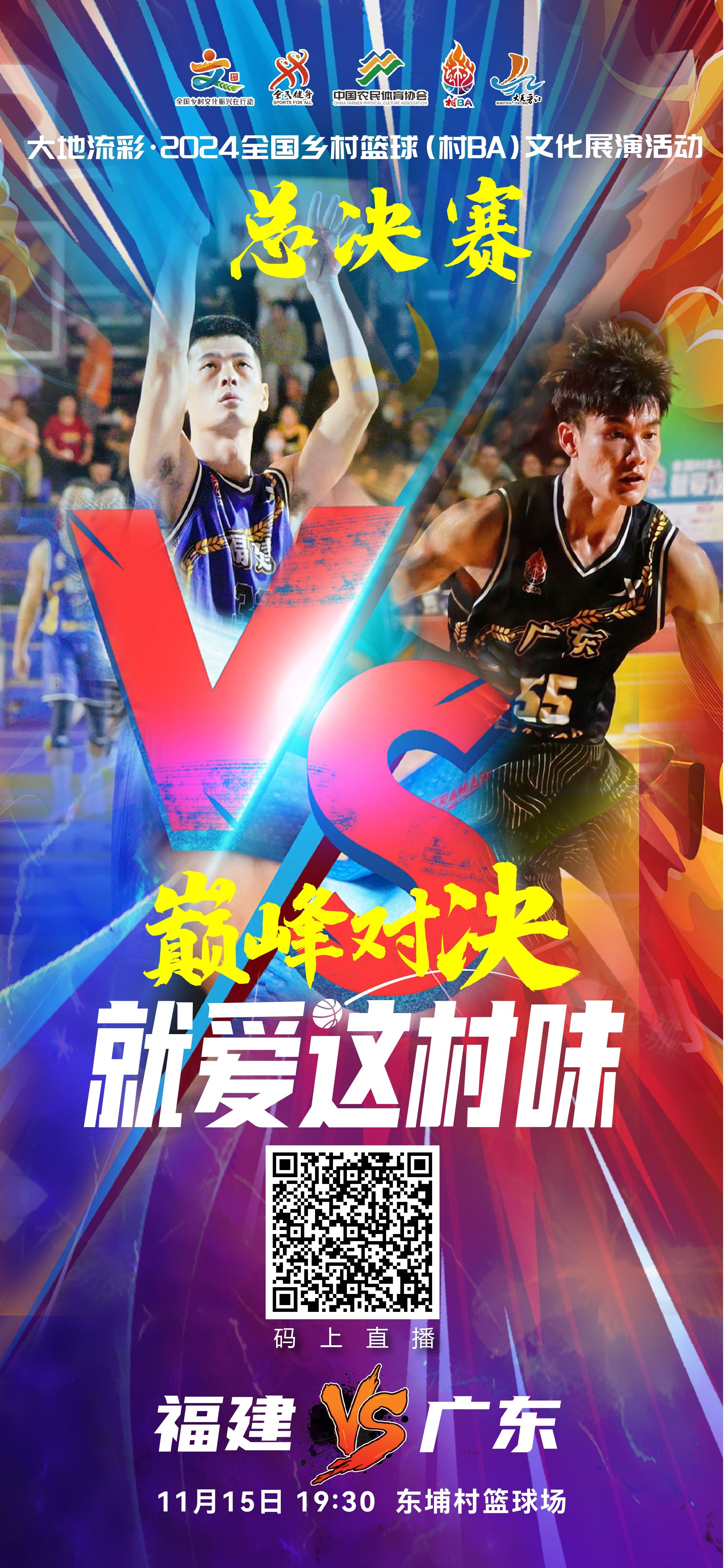 国内外球队相遇,一场激烈对决即将上演的简单介绍 国内外球队相遇,一场激烈对决即将上演的简单介绍