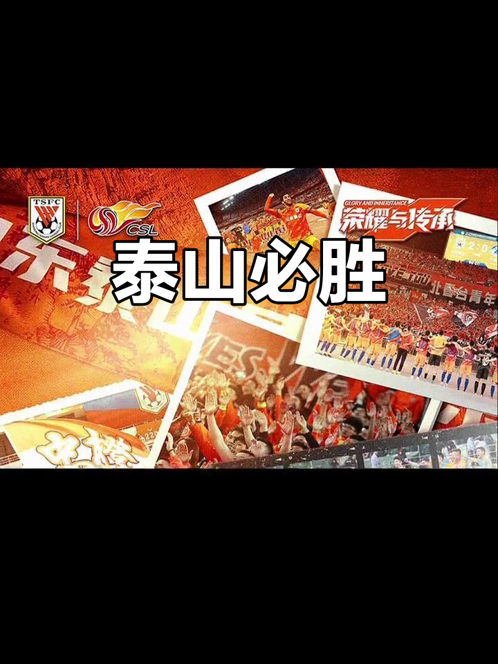 大连一方将挑战天津泰达,谁将笑到最后取得胜利?的简单介绍 大连一方将挑战天津泰达,谁将笑到最后取得胜利?的简单介绍