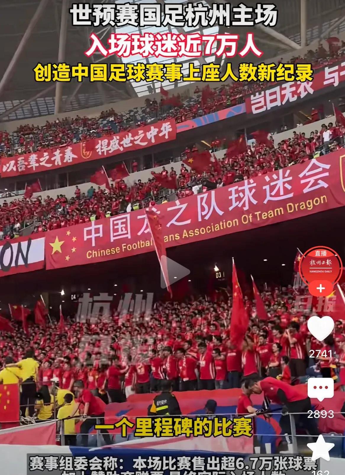 关于足球友谊赛大放异彩，中国队拼搏再创佳绩的信息