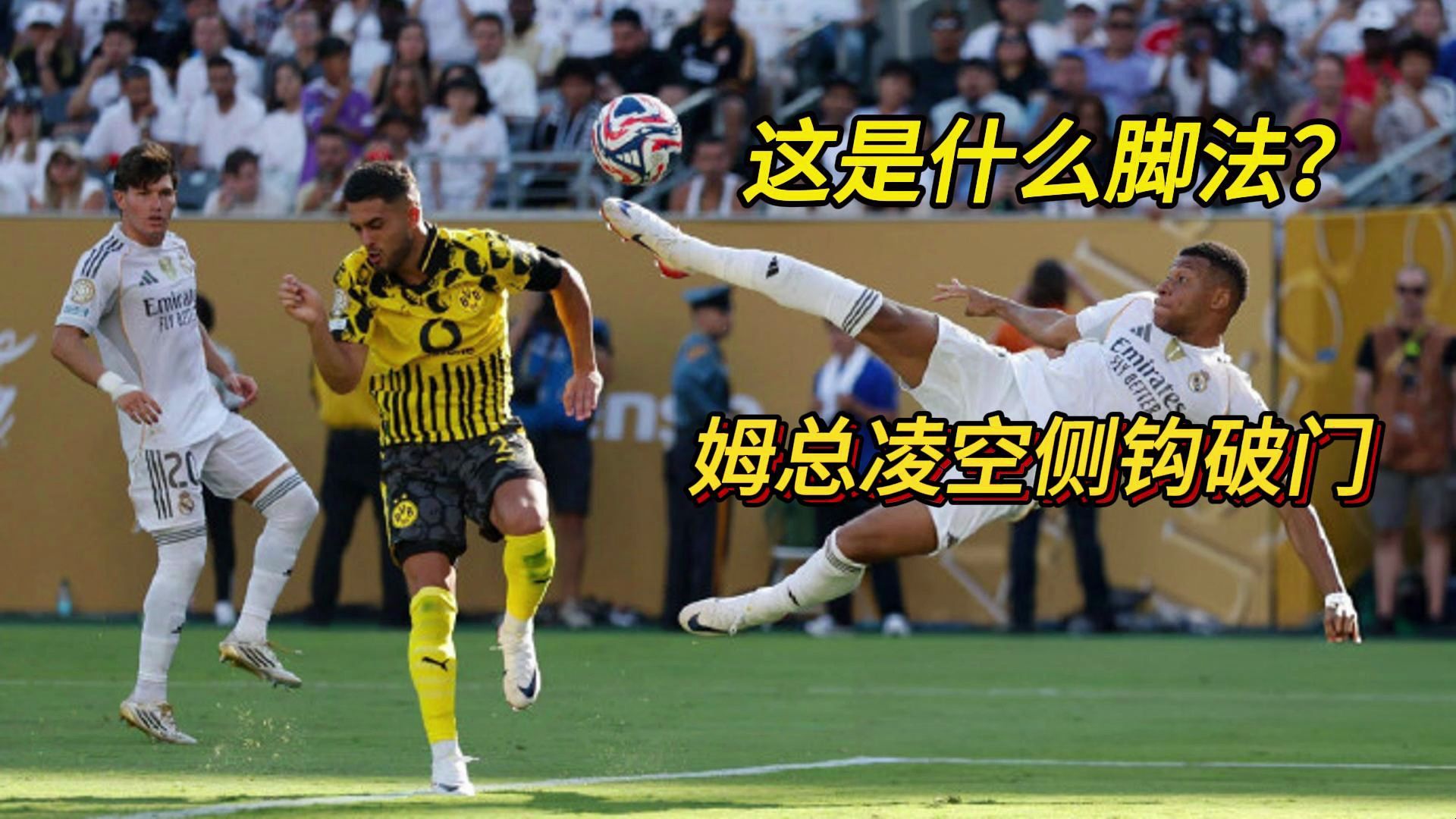 惊险一幕!球员在最后关头射门破门 惊险一幕!球员在最后关头射门破门