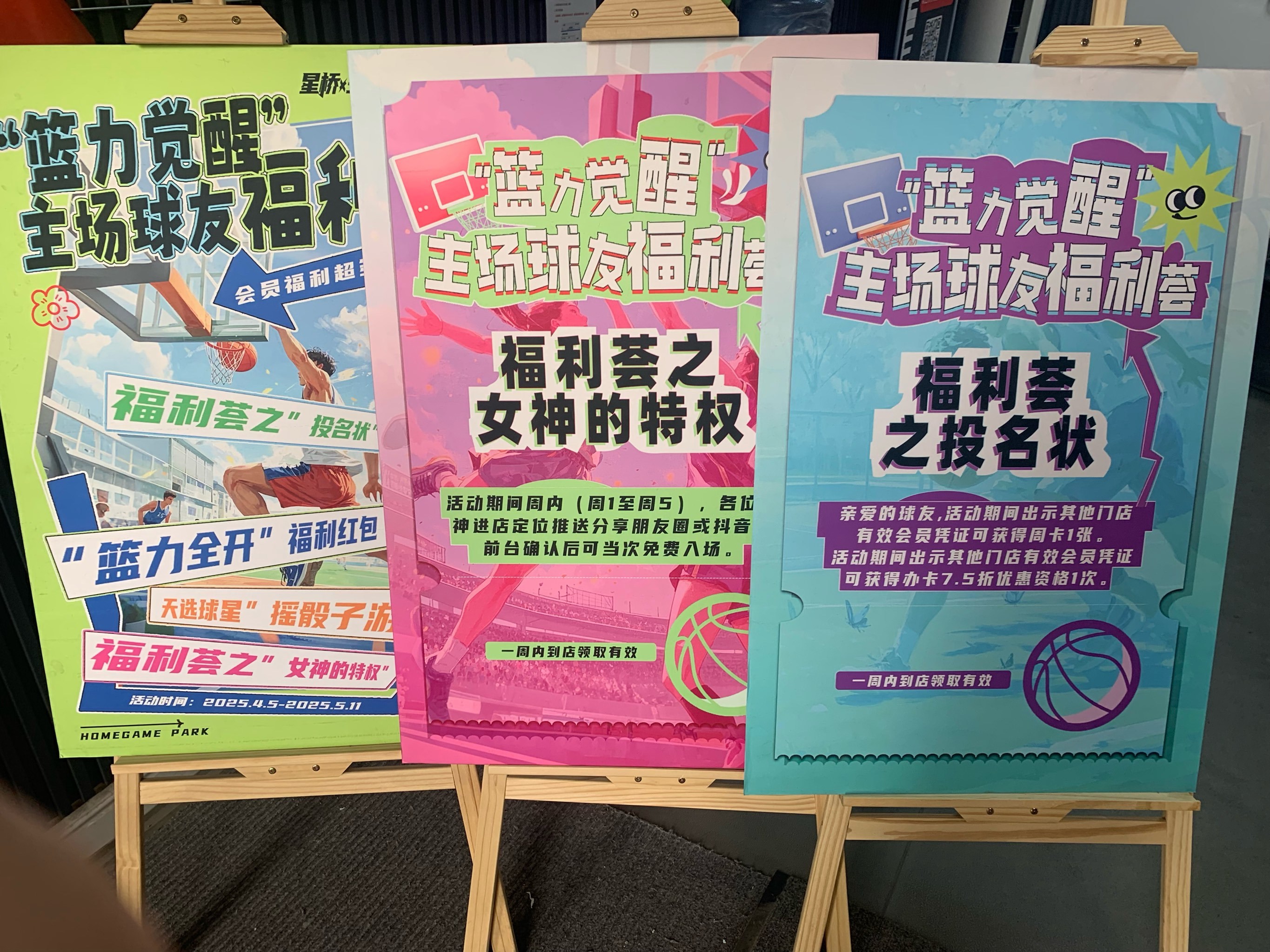 关于篮球艺术展览展示运动文化,吸引众多篮球迷参观的信息 关于篮球艺术展览展示运动文化,吸引众多篮球迷参观的信息