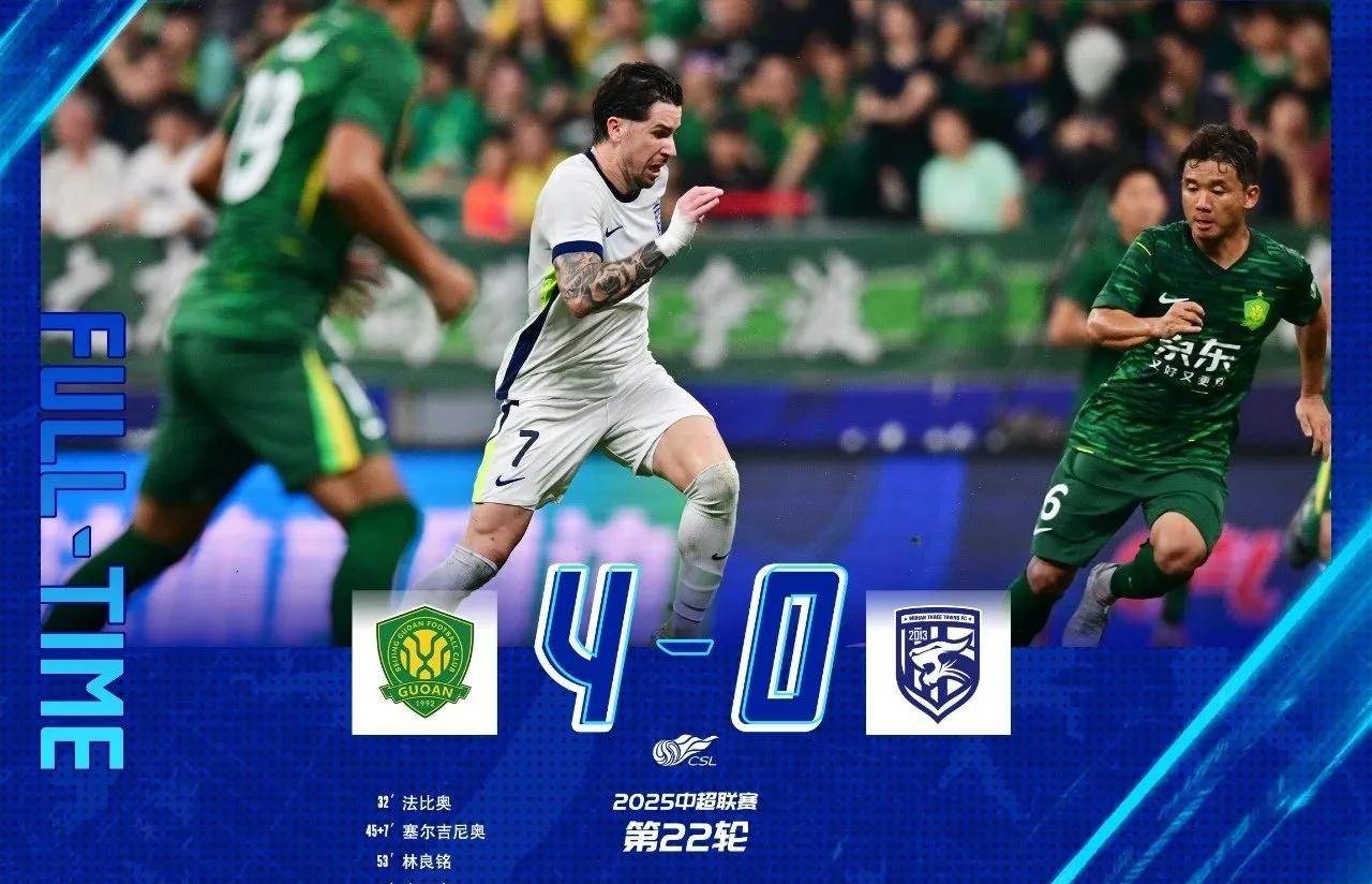 山东队主场取得胜利,稳住冲刺脚步 山东队主场取得胜利,稳住冲刺脚步