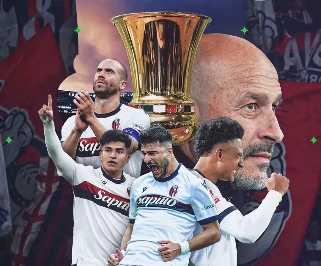 aoa体育直播-格罗齐亚主场不敌国际米兰，遭遇连败的简单介绍