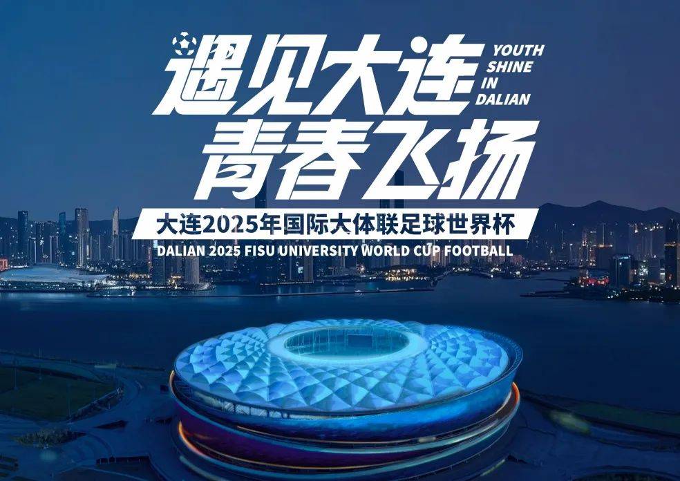 精彩足球赛事倒计时,各方球队备战火热进行中的简单介绍 精彩足球赛事倒计时,各方球队备战火热进行中的简单介绍