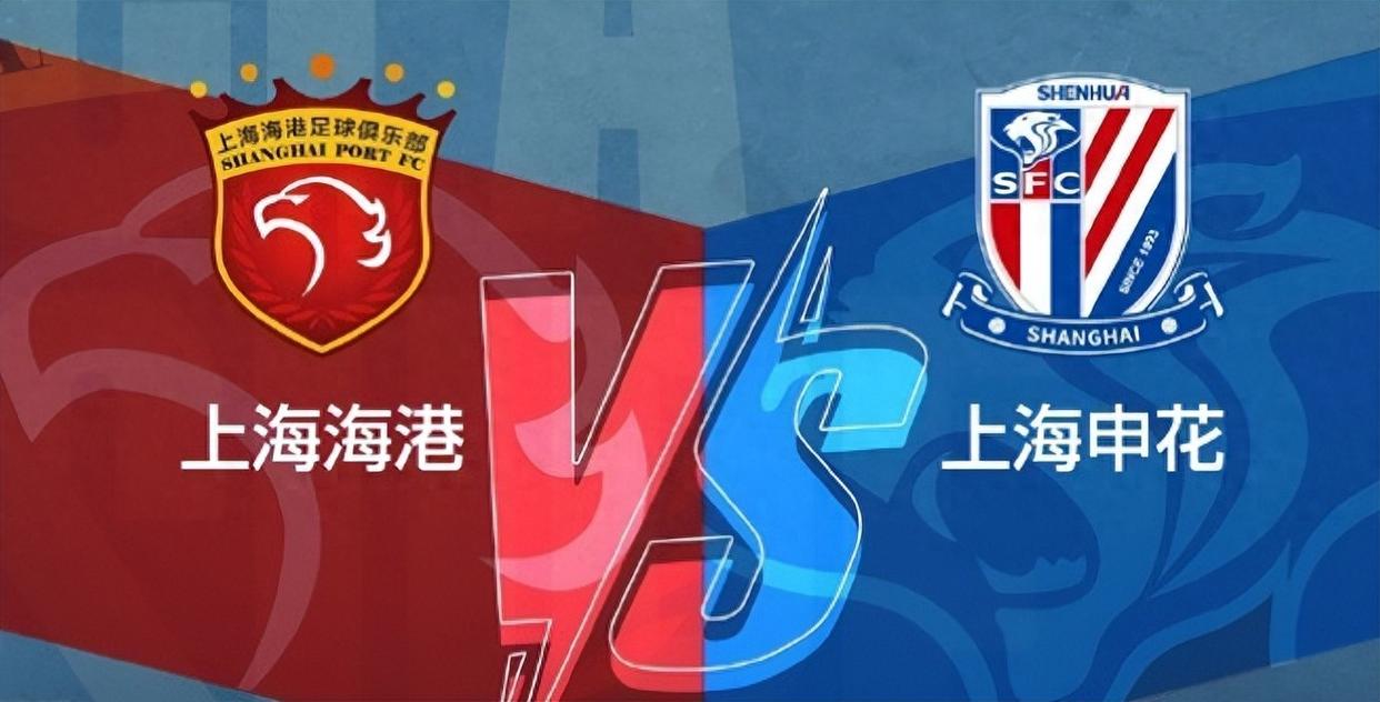 aoa体育培训-关于上港中场受伤，可能缺席接下来关键角逐的信息