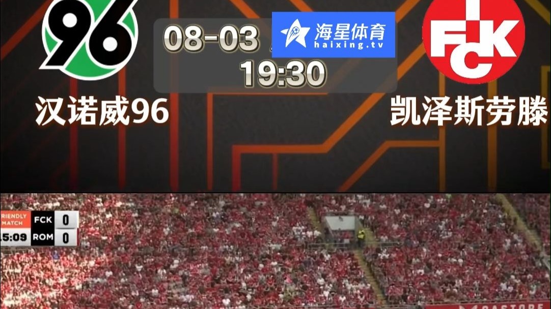 aoa体育官网-汉诺威主场不敌对手，遭遇失利的简单介绍