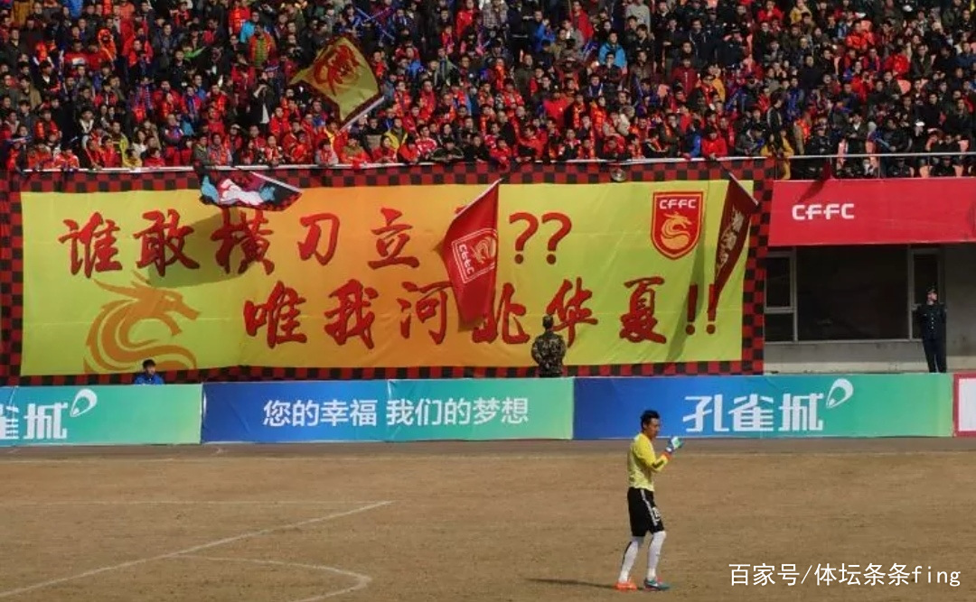 aoa体育活动-广州富力主场大胜大连一方，稳定积分排名的简单介绍