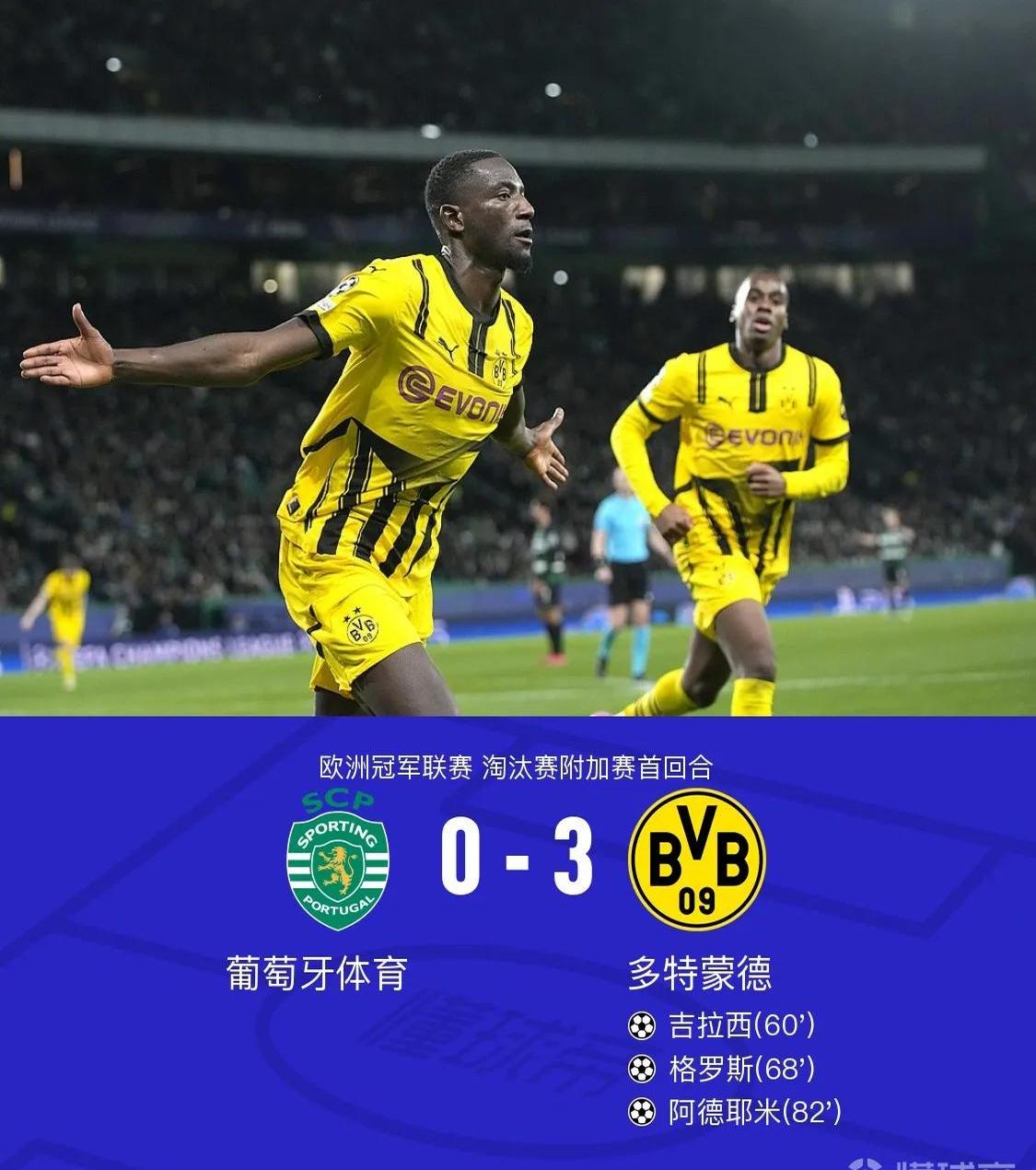 曼城势不可挡,铁定晋级欧冠四强的简单介绍 曼城势不可挡,铁定晋级欧冠四强的简单介绍