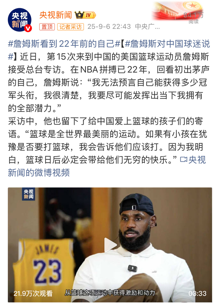 发布大卫-詹姆斯加盟消息,球迷期待新赛季表现的简单介绍 发布大卫-詹姆斯加盟消息,球迷期待新赛季表现的简单介绍