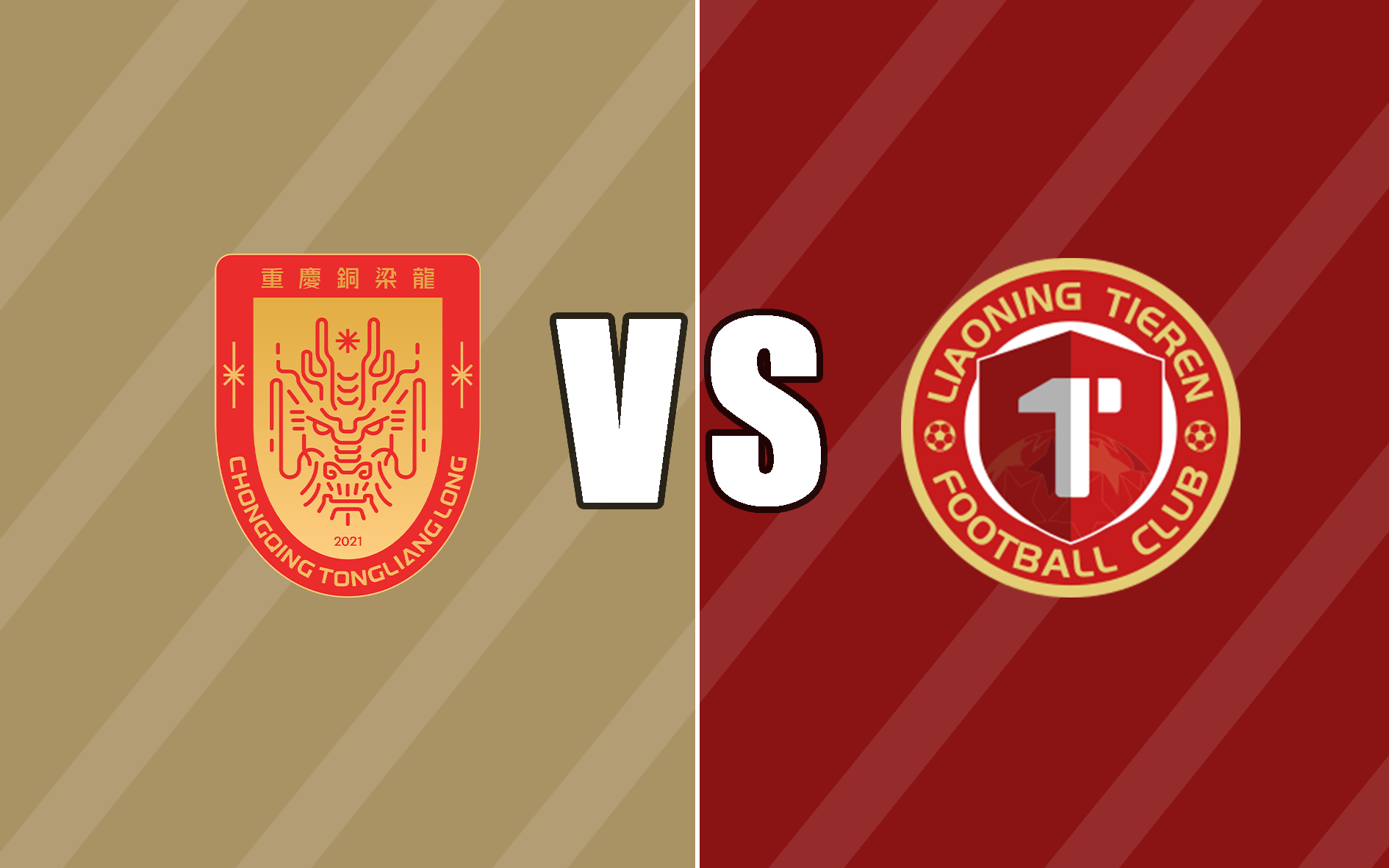 中国足球联赛的场外花边新闻的简单介绍 中国足球联赛的场外花边新闻的简单介绍